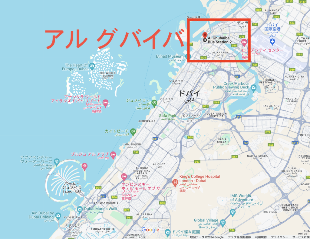ドバイはどこにあるのか？】ドバイの有名な観光地を地図上で確認 | 【公式】バイテックス(BITEX)