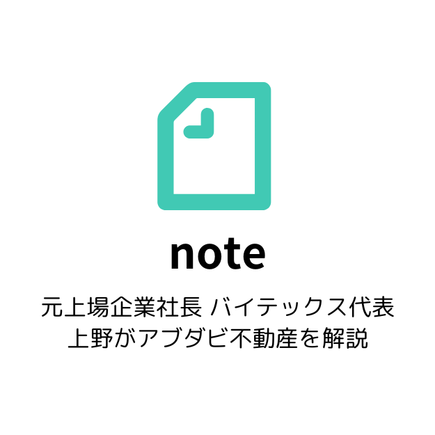 noteへのバナー