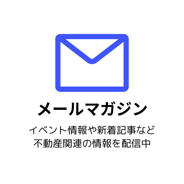 メールマガジンへのバナー