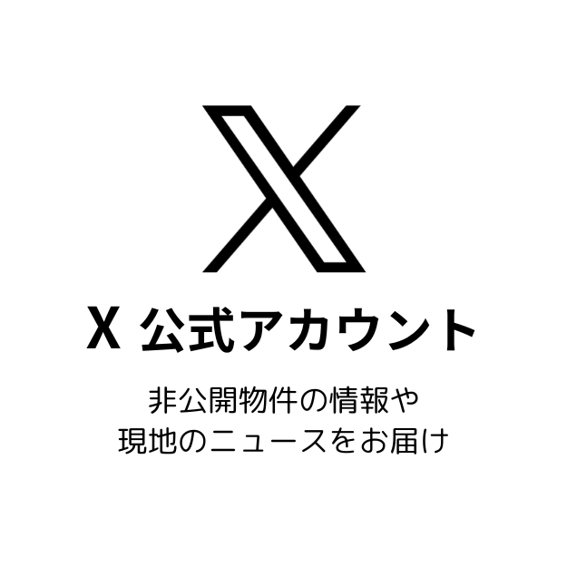 Xへのバナー